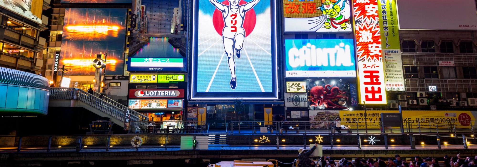 OSAKA, JAPAN - FEB 15, 2018 : Tourist walking in night shopping street at Dotonbori in Osaka, Japan  on February 15,2018